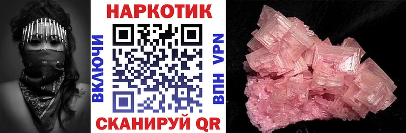 Виды наркотиков купить Гороховец АМФЕТАМИН  Мефедрон  APVP  ГАШИШ  МАРИХУАНА 