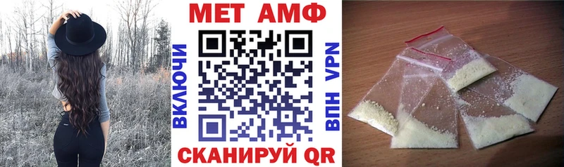 АМФ 98% Гороховец