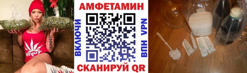 Амфетамин 98%  купить наркоту  mega как зайти  Гороховец 