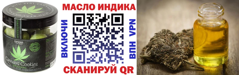 Cannafood конопля кракен ССЫЛКА Гороховец