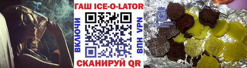 ГАШИШ Premium Гороховец