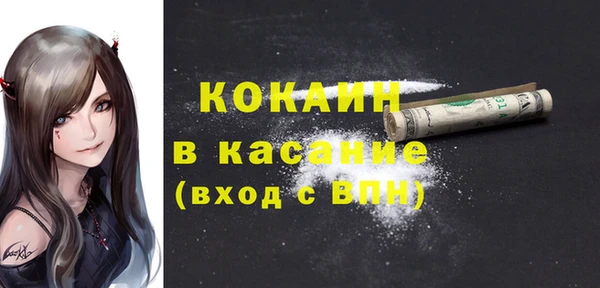 jwh Баксан