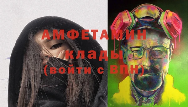 кокаин Снежинск