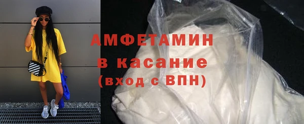 спайс Слюдянка