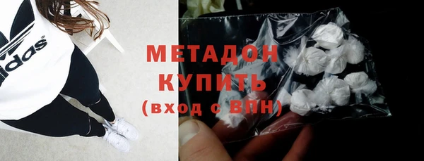 кокаин Снежинск