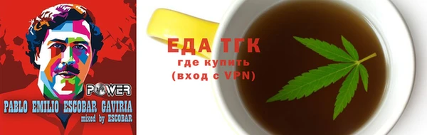 каннабис Балахна