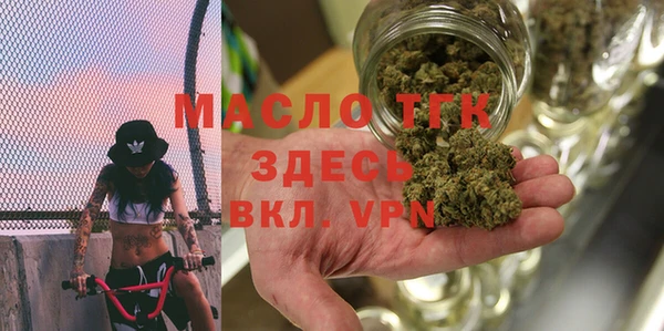 спайс Слюдянка