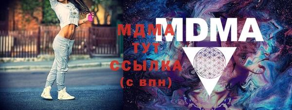герыч Балабаново