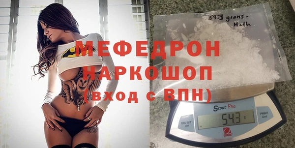спайс Слюдянка