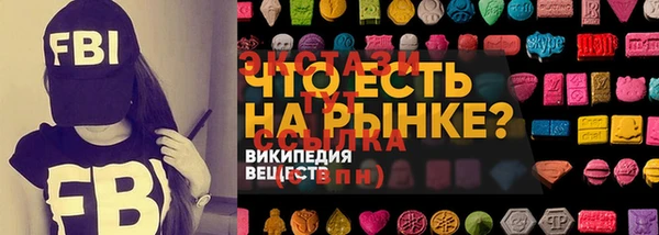 кокаин Снежинск