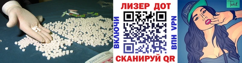 ЛСД экстази ecstasy  Гороховец 