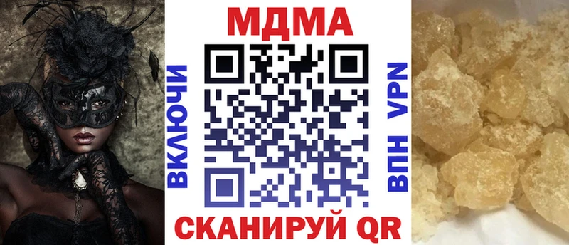 где продают   Гороховец  МДМА VHQ 