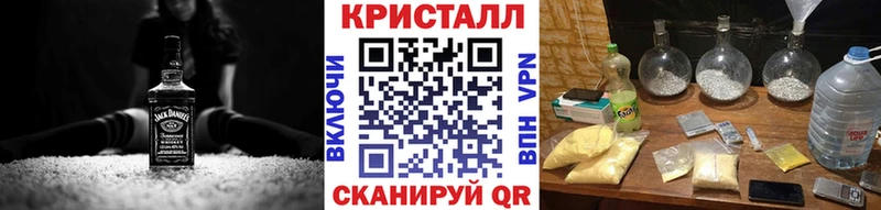 МЕТАМФЕТАМИН пудра Гороховец