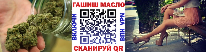 где продают наркотики  Гороховец  Дистиллят ТГК гашишное масло 