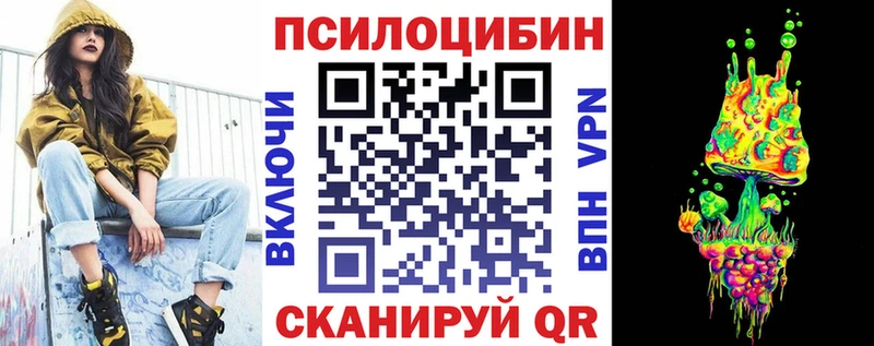 Галлюциногенные грибы GOLDEN TEACHER  Гороховец 