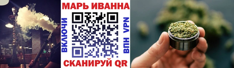магазин  наркотиков  Гороховец  Конопля план 